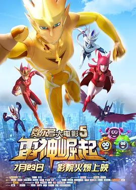 老师行做爰免费