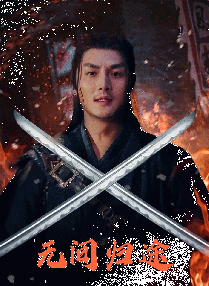 老师行做爰免费